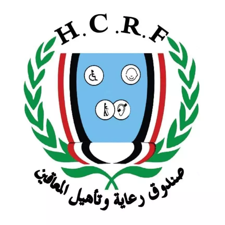 ‏صندوق رعاية وتأهيل المعاقين يعلن عن صرف  الدفعة الثانية من بدل المواصلات الدراسية لعام 2023-2024