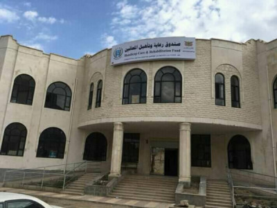 كمرحلة خامسة... صندوق رعاية وتأهيل المعاقين يصرف مبلغ ...