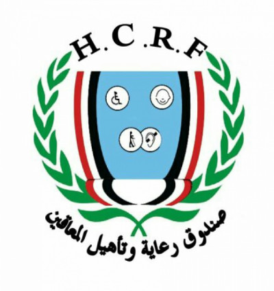 صندوق رعاية وتأهيل المعاقين يحول مرتبات 105معلم ومعلمة ...