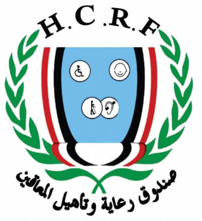 بمبلغ تجاوز ثمانية وثلاثين مليون صندوق رعاية وتأهيل ...