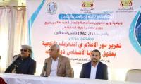 نظمها صندوق رعاية وتأهيل المعاقين بالتعاون مع وزارة ...