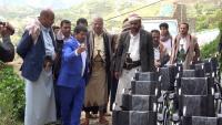 بتمويل صندوق رعاية وتأهيل المعاقين .. محافظ ريمة ...