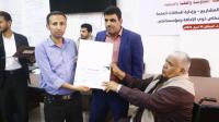 اختتام  الدورة التدريبية الخاصة ببناء قدرات منسقي  حشد ...