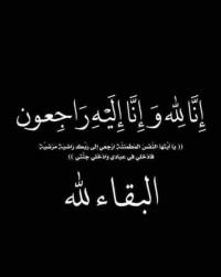 قيادة وموظفى صندوق رعاية وتأهيل المعاقين والاتحاد الوطني ...