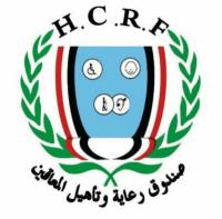 صندوق رعاية وتأهيل المعاقين يحوّل الدفعة الثالثة من ...