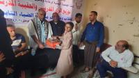 بتمويل صندوق المعاقين.. جمعية المكفوفين بالحديدة تدشّن توزيع ...
