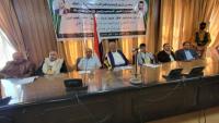 وزارة الشؤون الاجتماعية والعمل تحيي الذكرى السنوية للشهيد ...