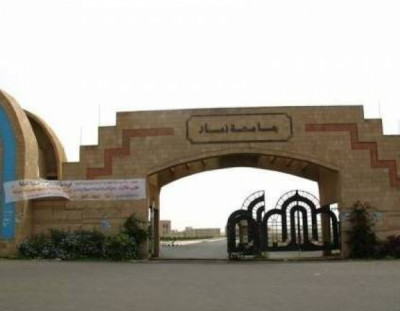   ذمار ..13% من الدرجات الوظيفية للمعاقين      ذمار ..13% ...